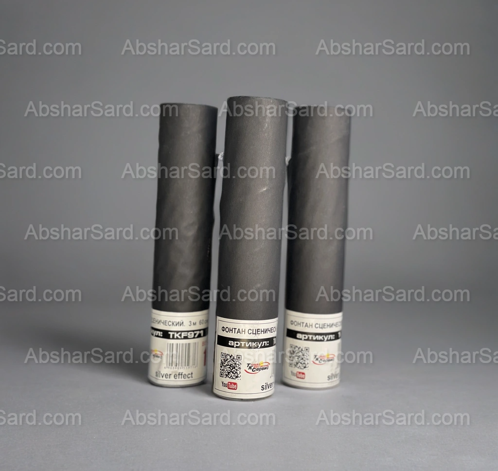 ابشار سرد یا فشفشه سرد آتش بازی (7)